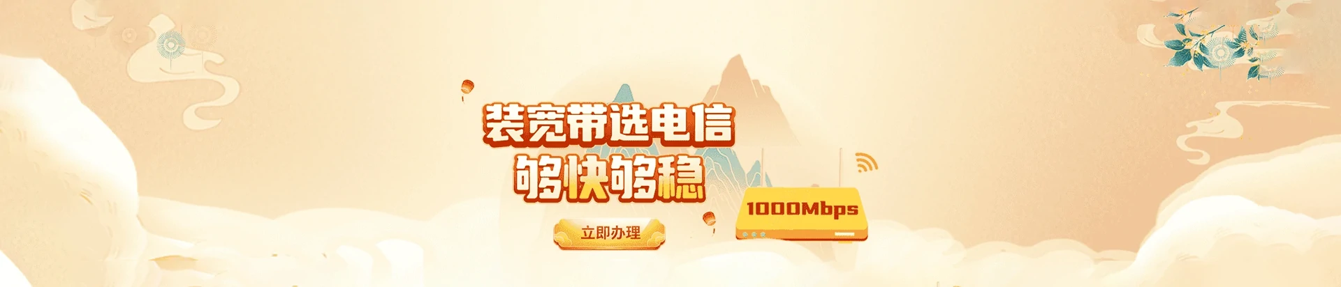 宜州区电信宽带