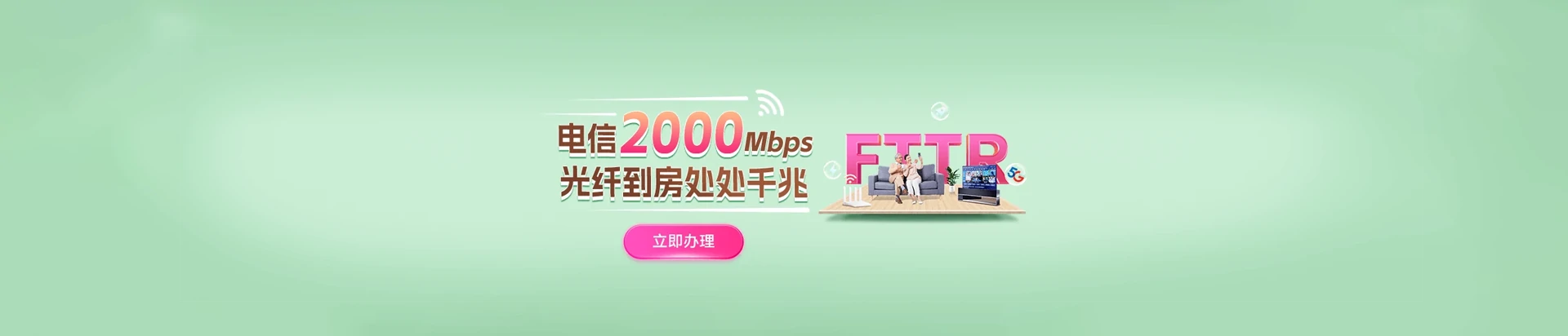 宜州区电信宽带