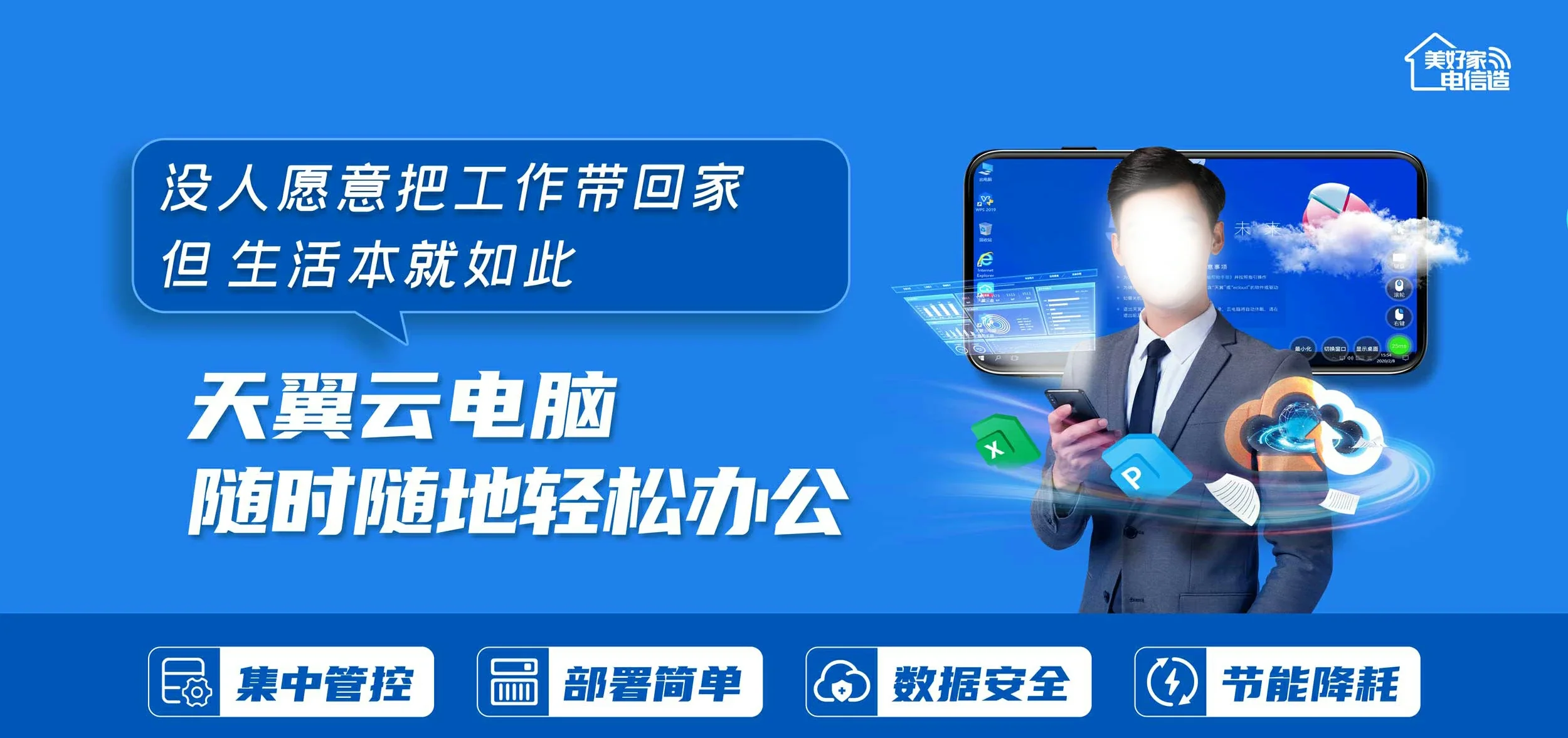 中国电信 宜州区电信宽带 宽带套餐